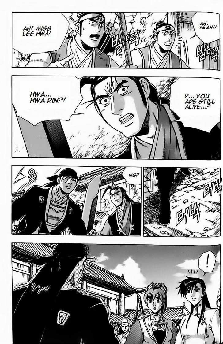 The Ruler of the Land Chapter 240 31